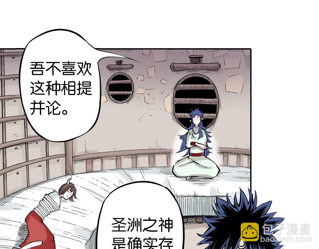 第76话 原来真聊天啊(1/4)-第78话