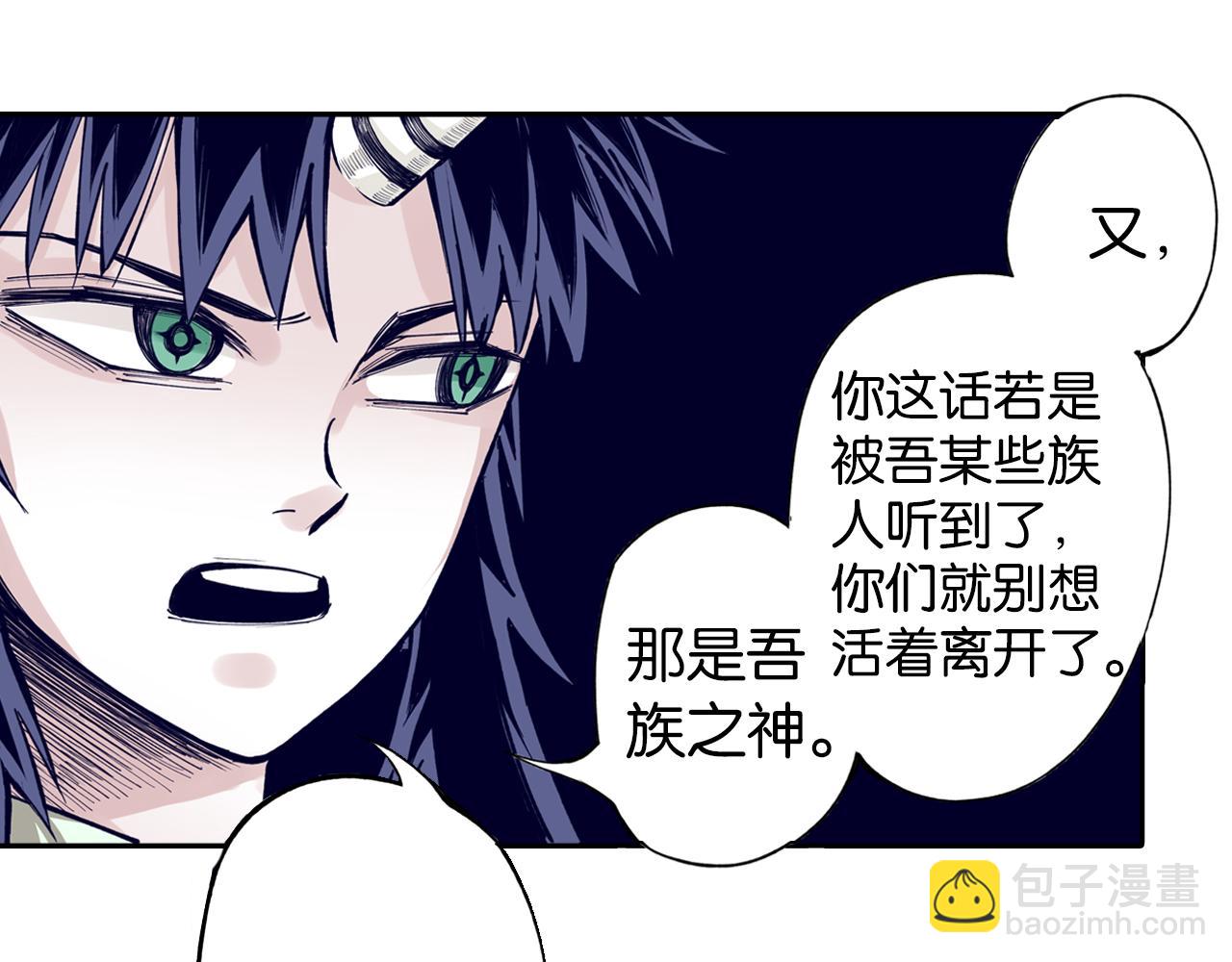 第76话 原来真聊天啊(1/4)-第78话