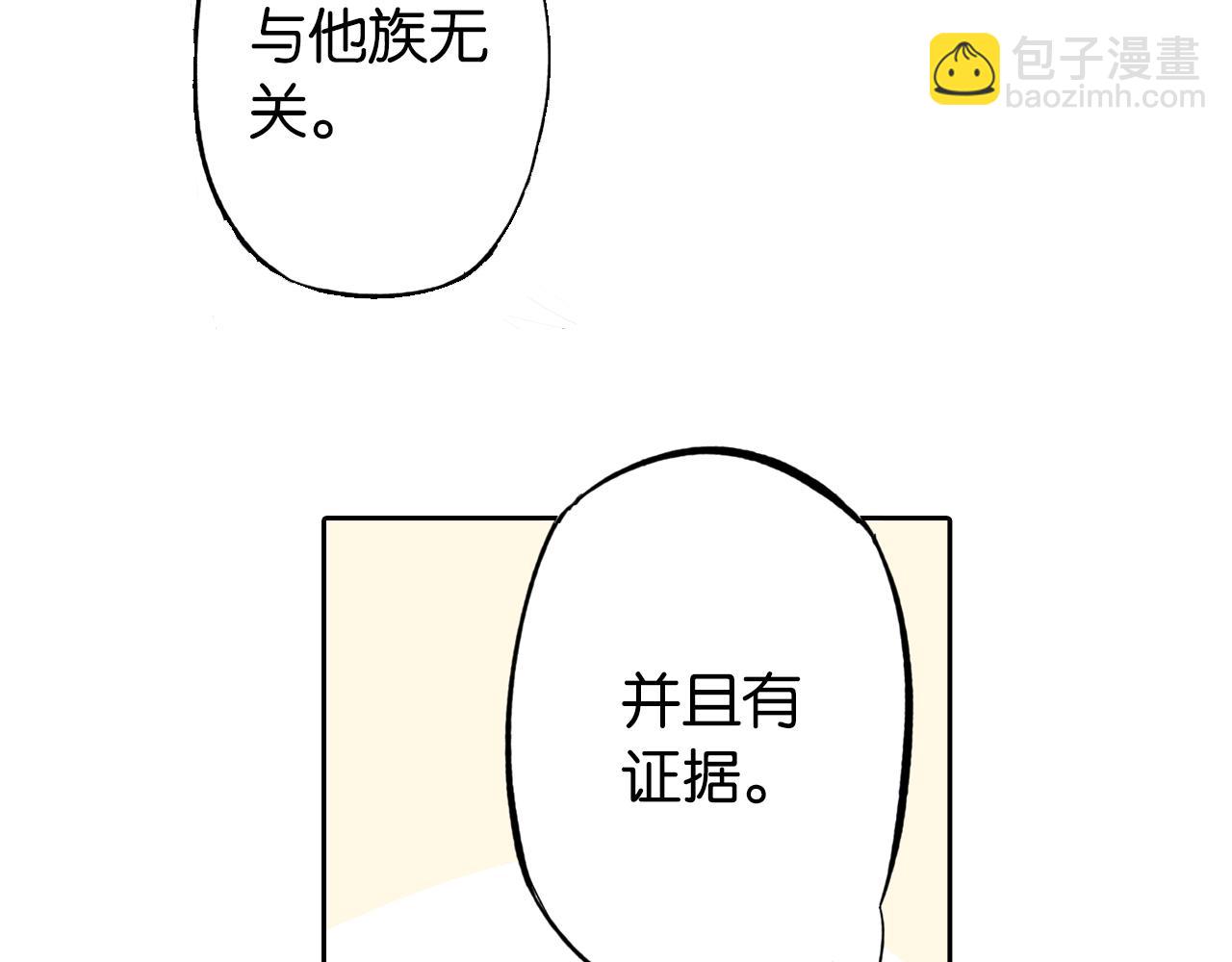 第76话 原来真聊天啊(1/4)-第78话