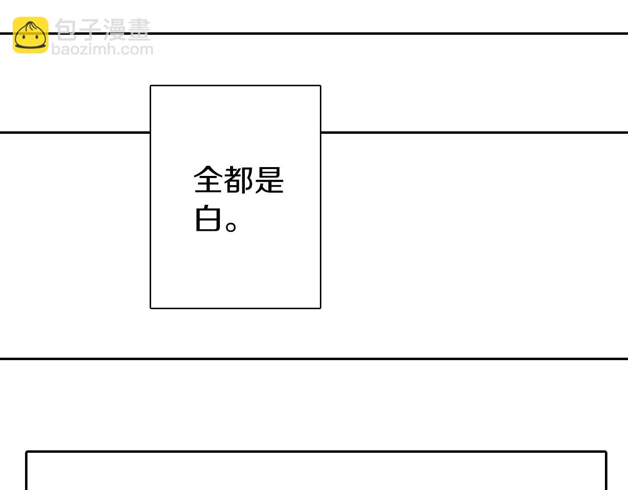 第76话 原来真聊天啊(1/4)-第78话