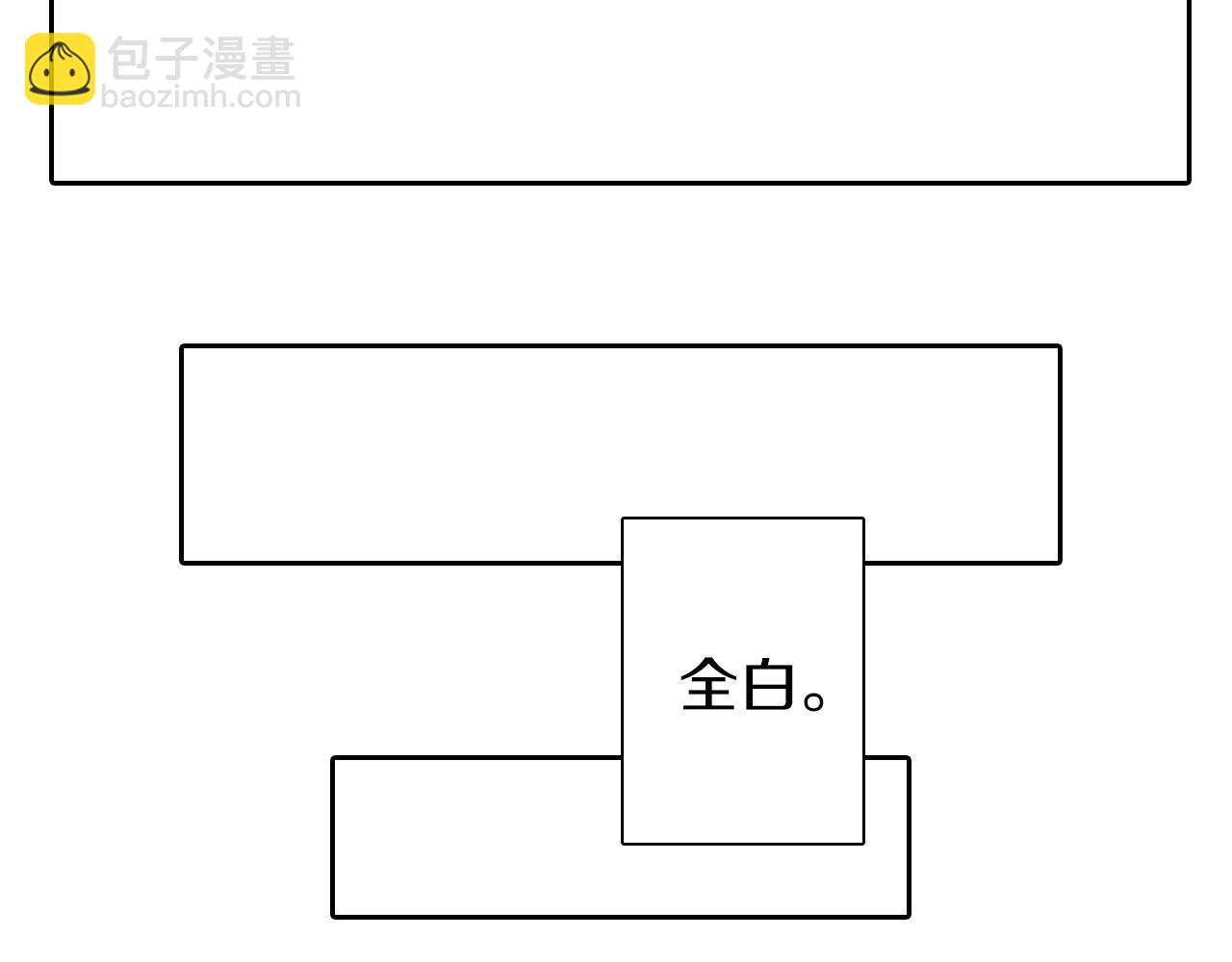 第76话 原来真聊天啊(1/4)-第78话