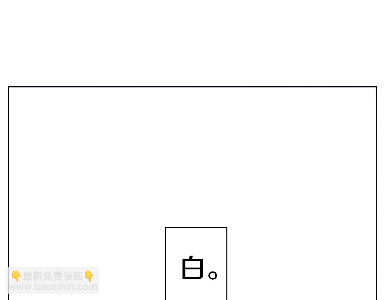 第76话 原来真聊天啊(1/4)-第78话