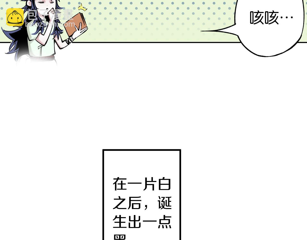 第76话 原来真聊天啊(1/4)-第78话