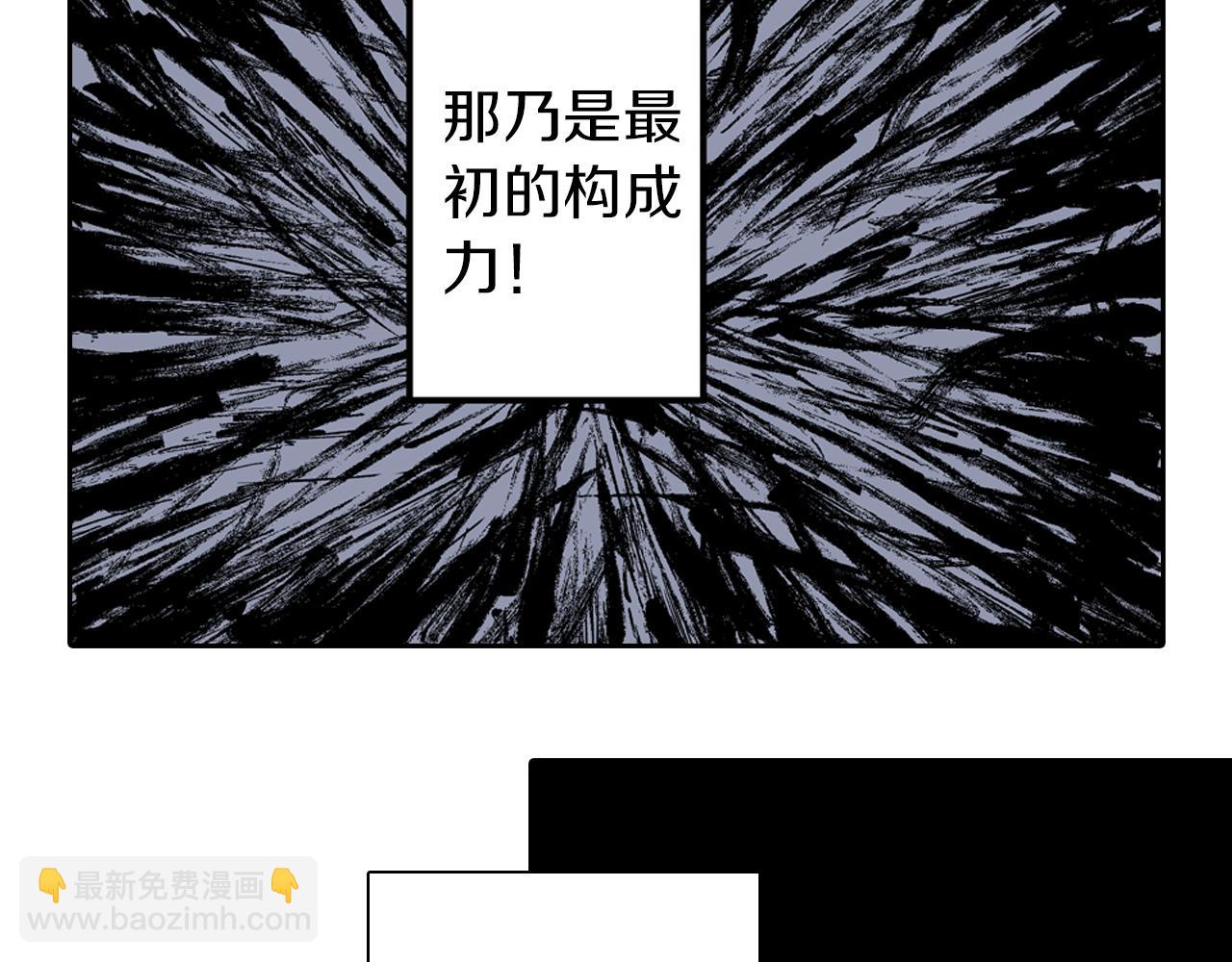 第76话 原来真聊天啊(1/4)-第78话