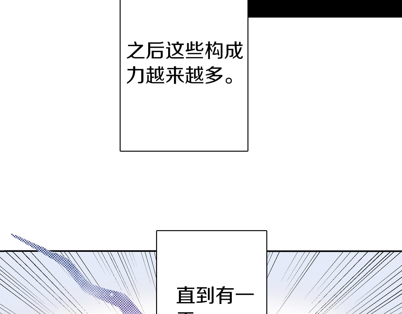 第76话 原来真聊天啊(1/4)-第78话