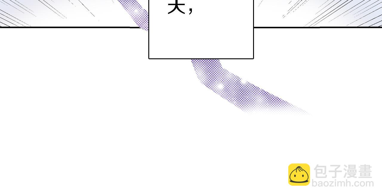 第76话 原来真聊天啊(1/4)-第78话