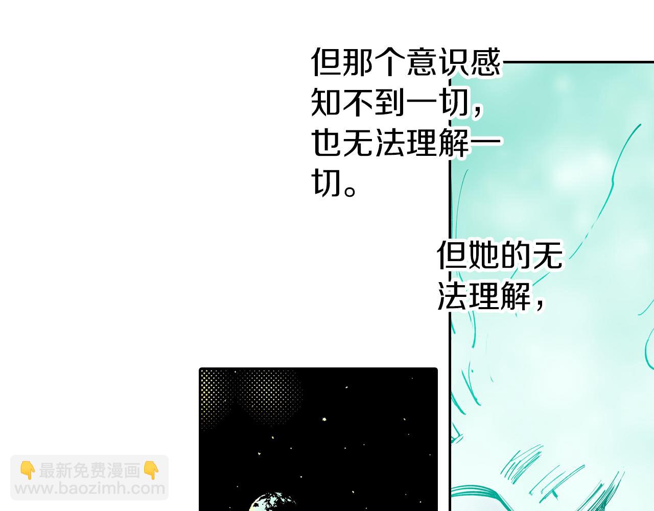 第76话 原来真聊天啊(1/4)-第78话