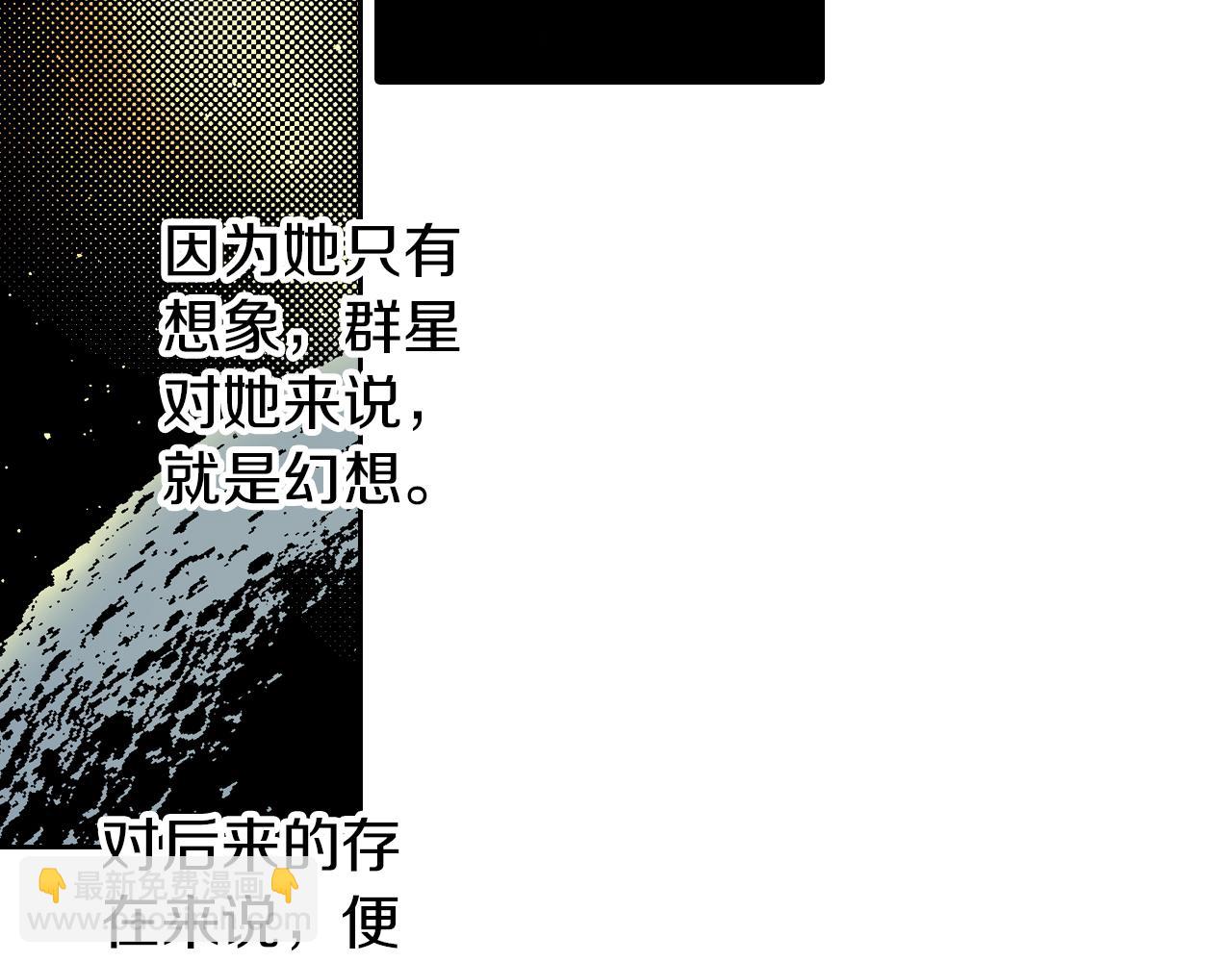 第76话 原来真聊天啊(1/4)-第78话