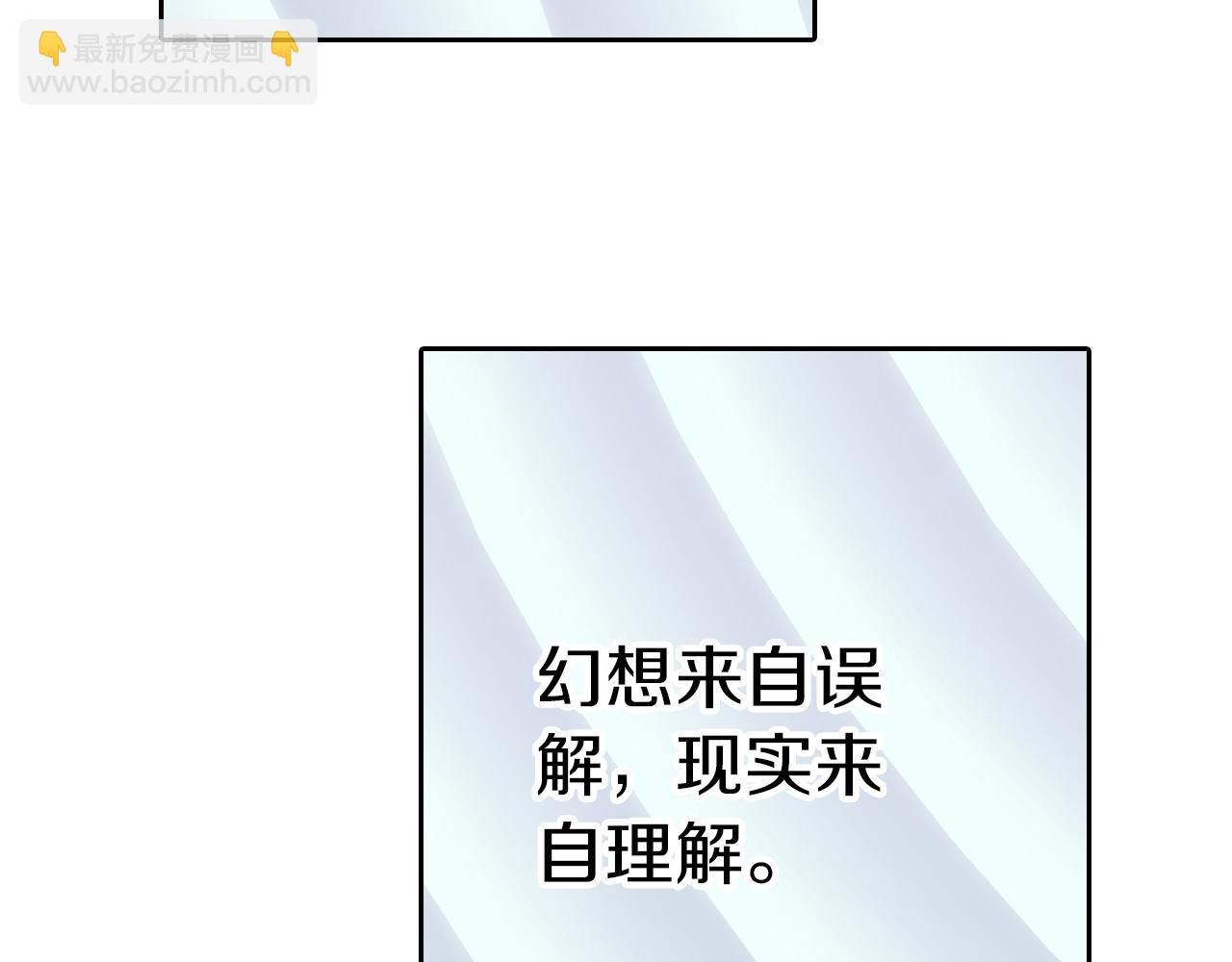 第76话 原来真聊天啊(1/4)-第78话