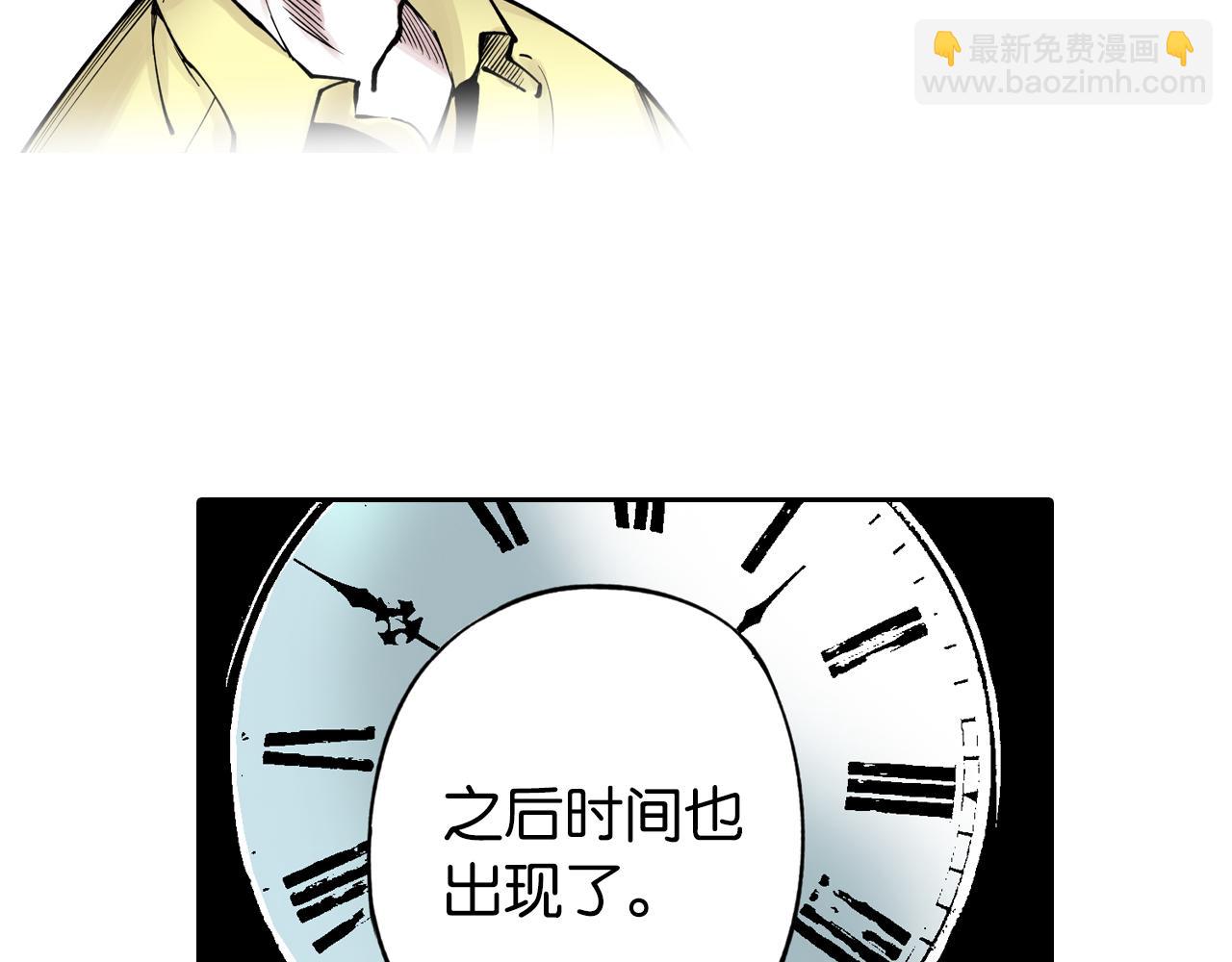 第76话 原来真聊天啊(1/4)-第78话