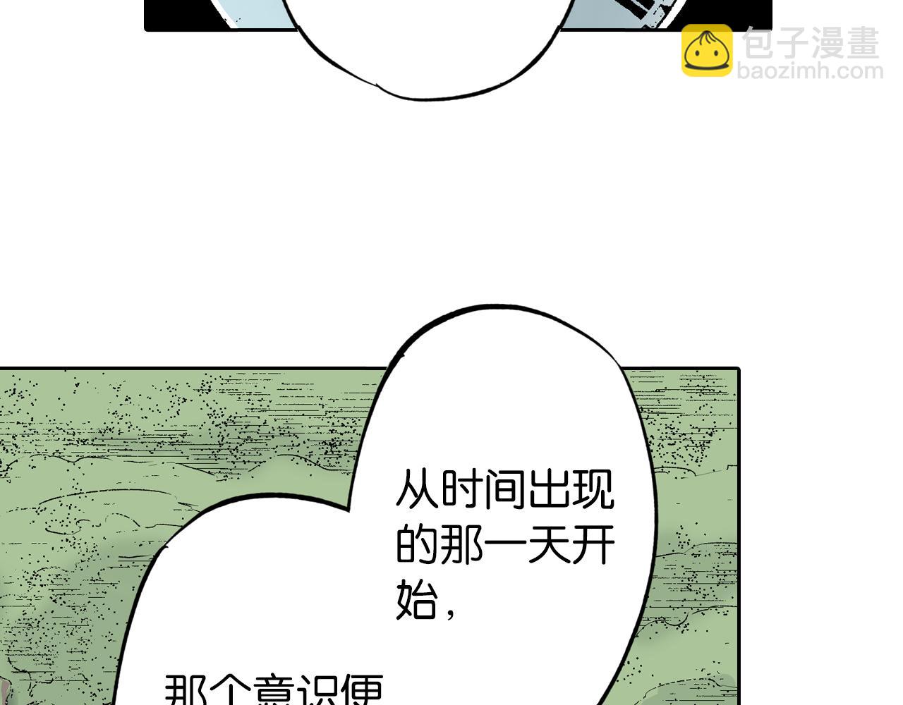 第76话 原来真聊天啊(1/4)-第78话