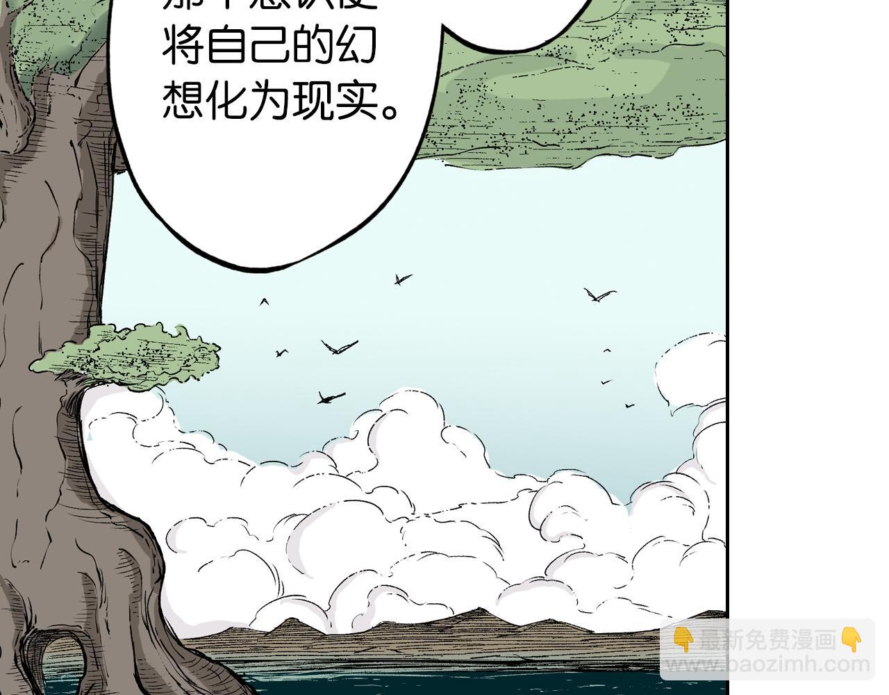 第76话 原来真聊天啊(1/4)-第78话