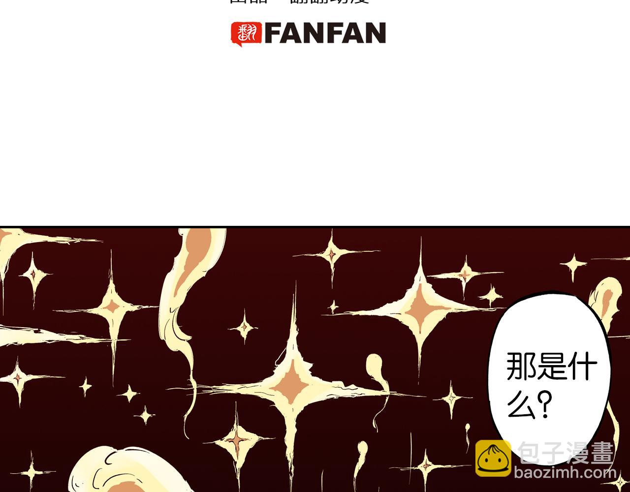 第76话 原来真聊天啊(1/4)-第78话