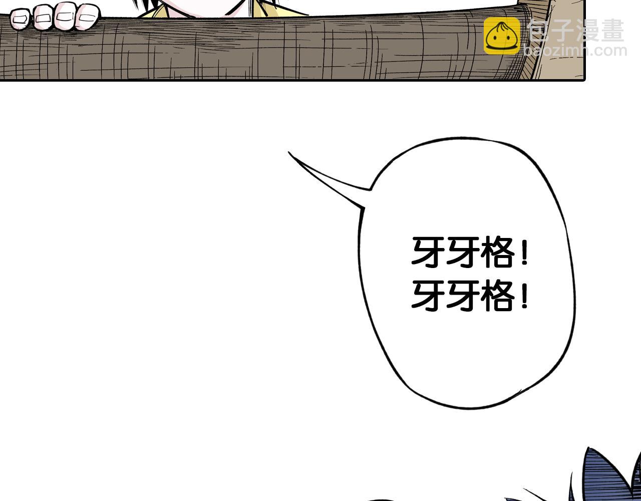 第76话 原来真聊天啊(1/4)-第78话