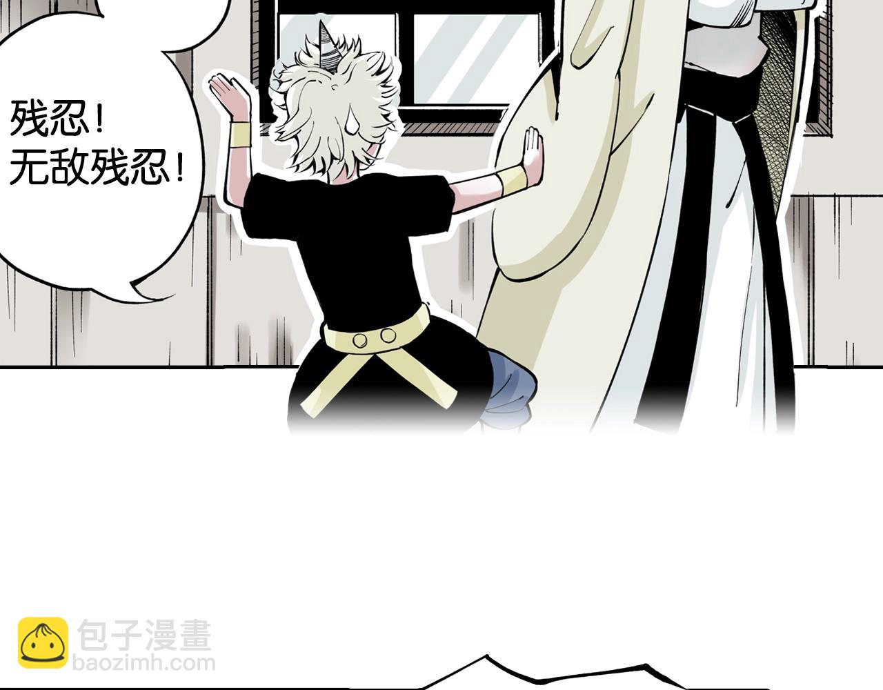 第78话 不会遇到敌袭了吧？(1/4)-第80话