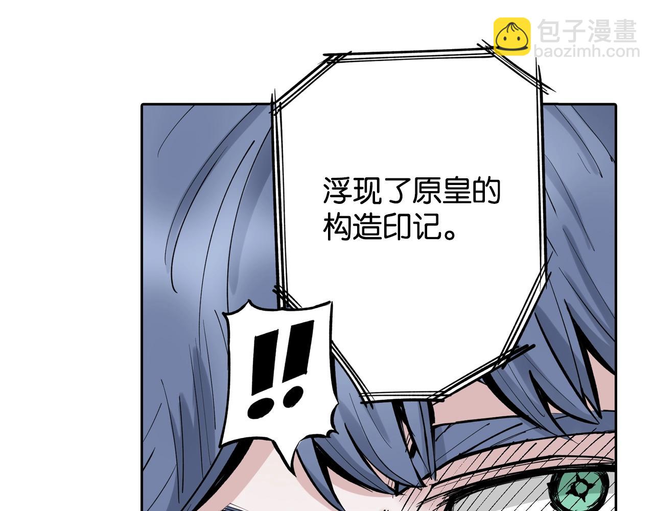 第78话 不会遇到敌袭了吧？(1/4)-第80话