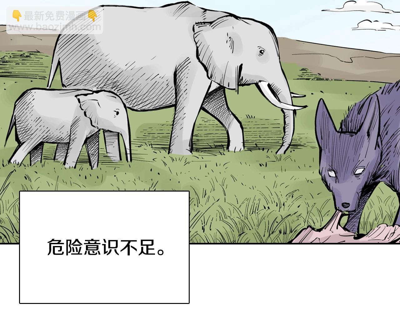 第78话 不会遇到敌袭了吧？(1/4)-第80话