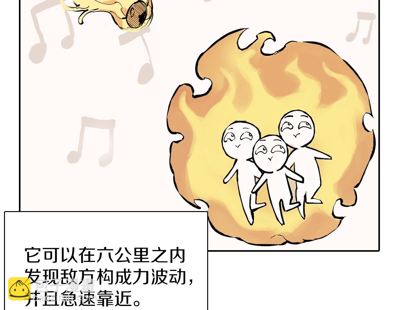 第78话 不会遇到敌袭了吧？(1/4)-第80话