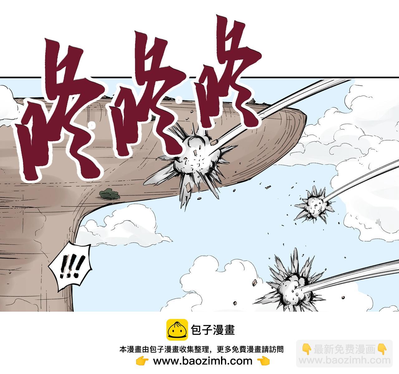 第78话 不会遇到敌袭了吧？(1/4)-第80话