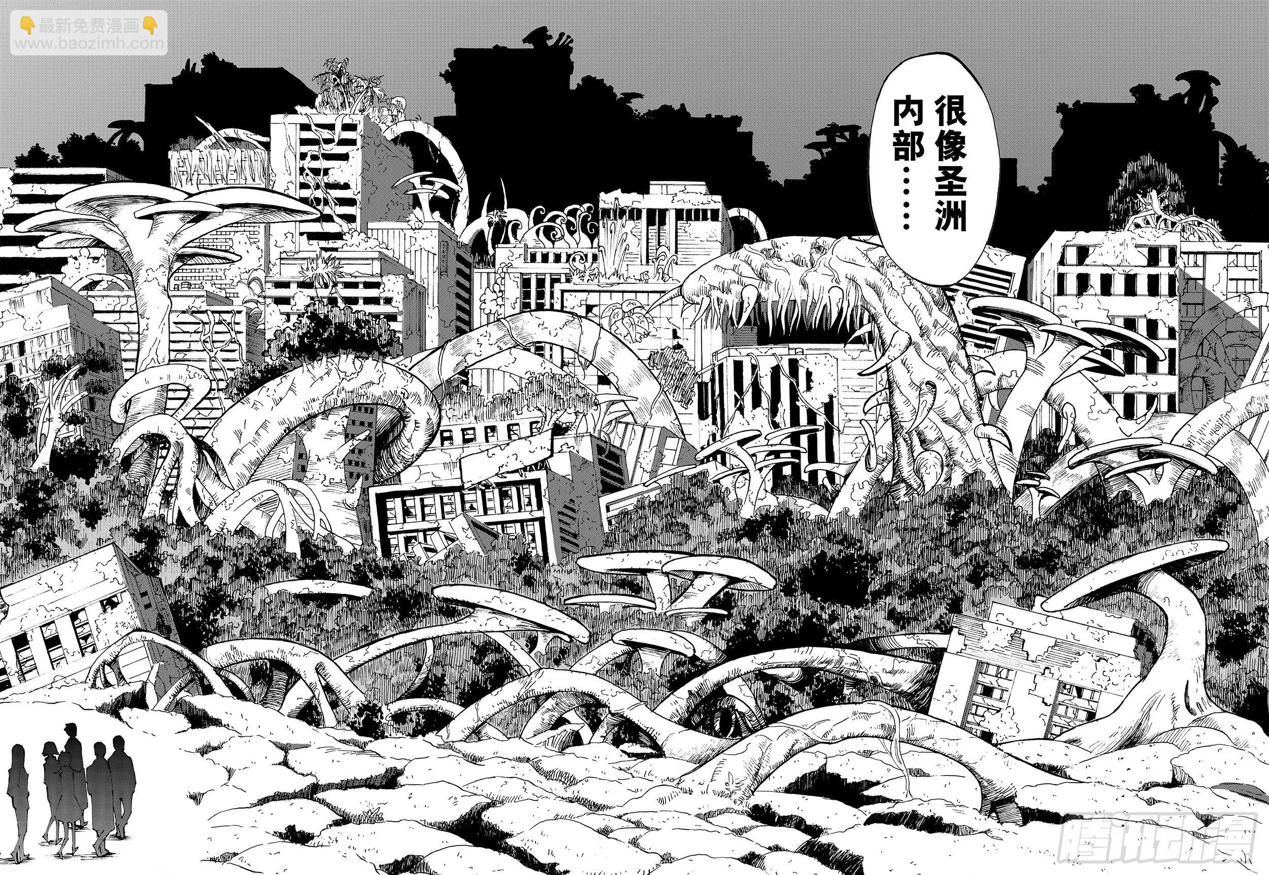 第8话 空想一梦-第30话