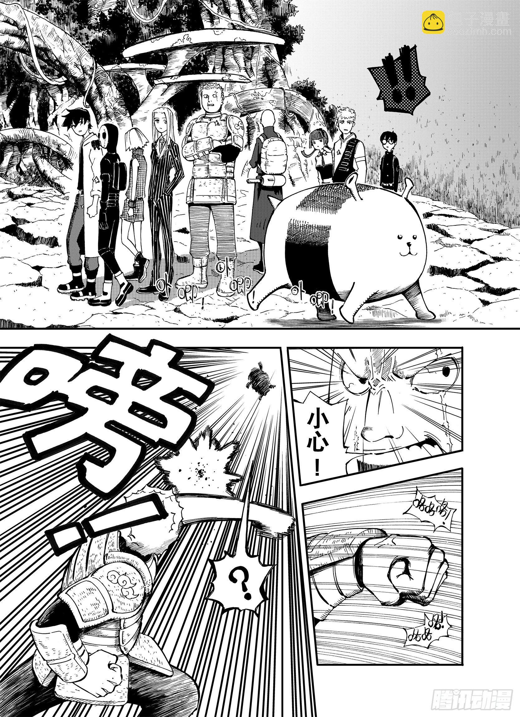 第8话 空想一梦-第30话