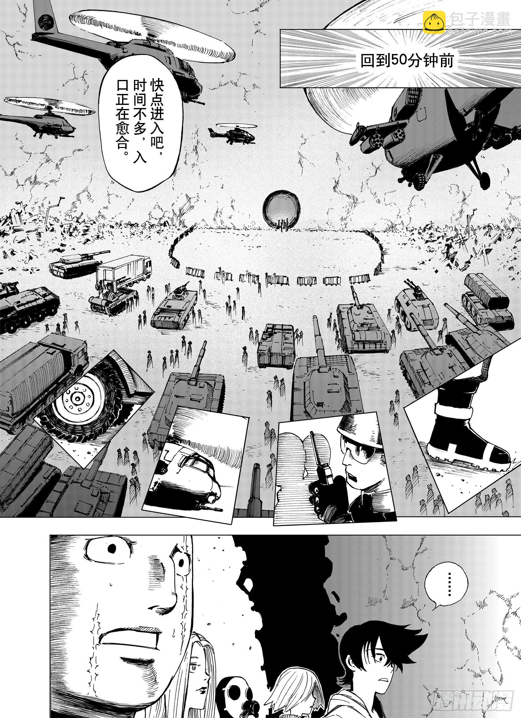 第8话 空想一梦-第30话