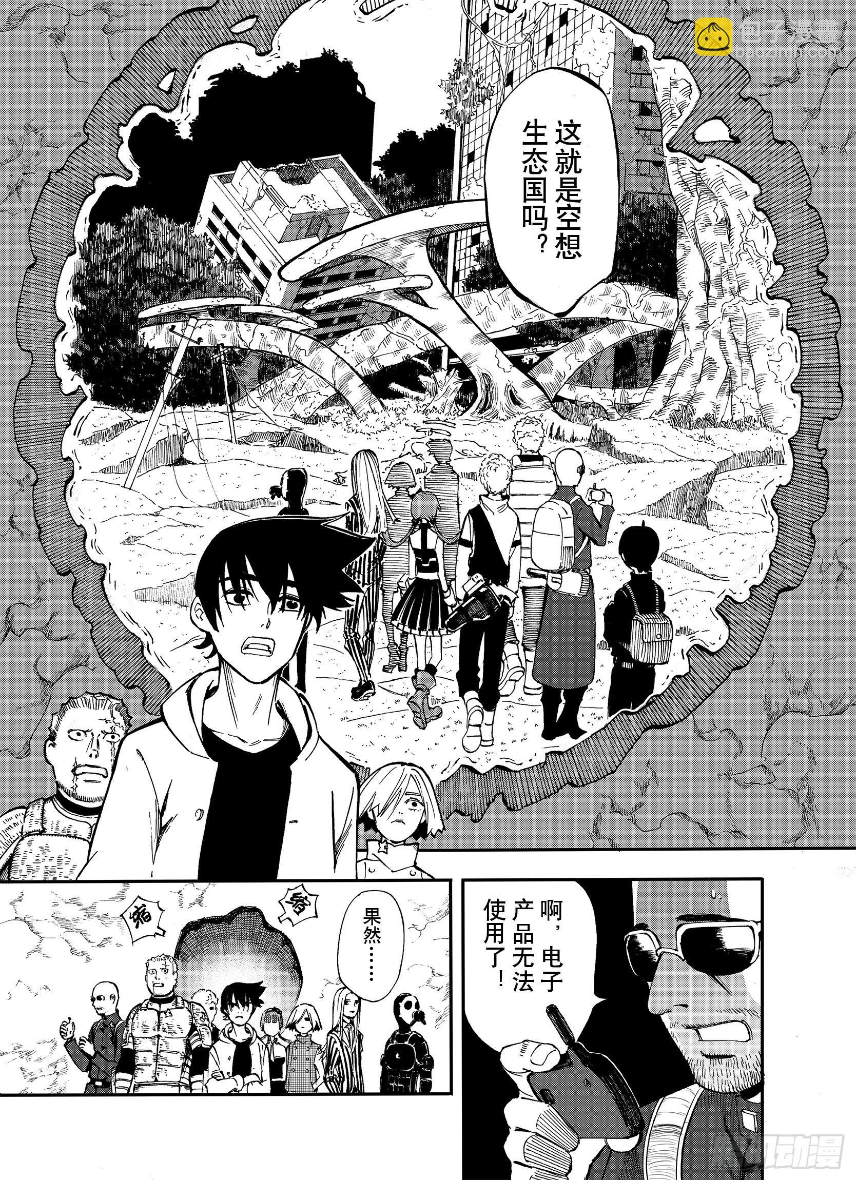 第8话 空想一梦-第30话