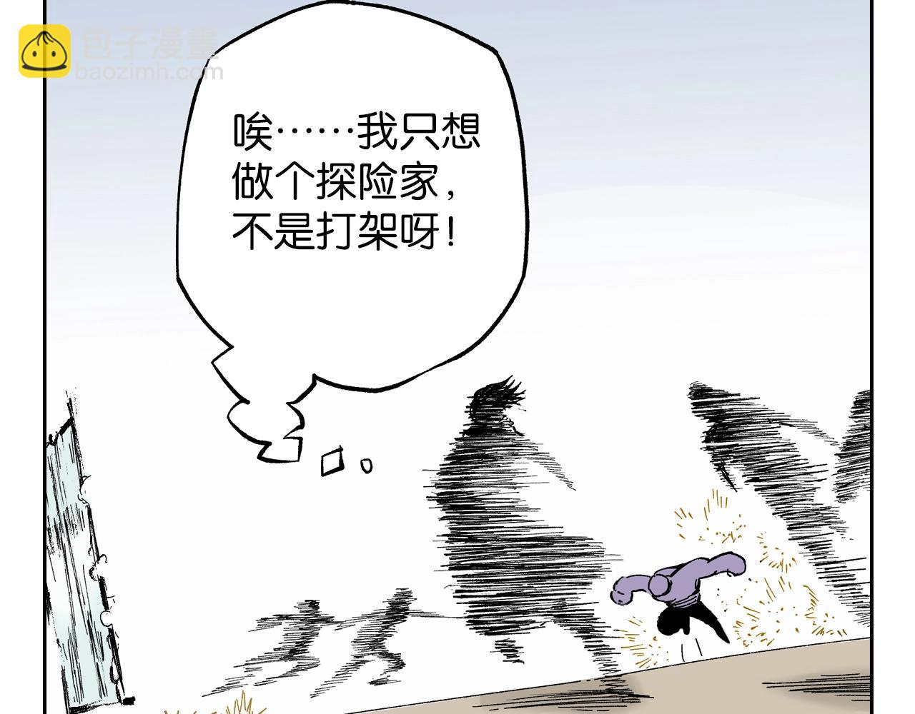 第80话 不重要的与重要的(1/3)-第82话