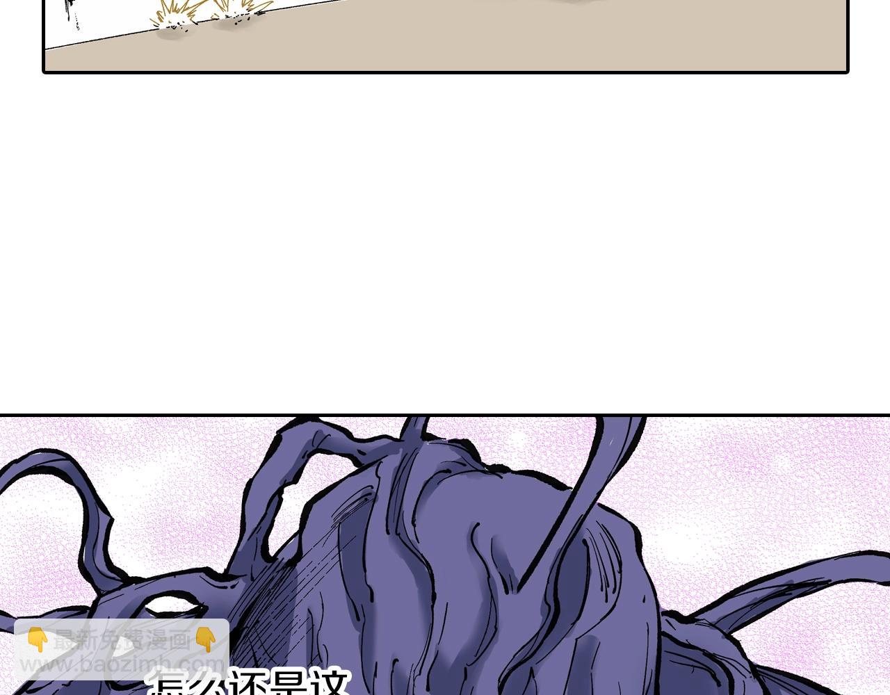 第80话 不重要的与重要的(1/3)-第82话