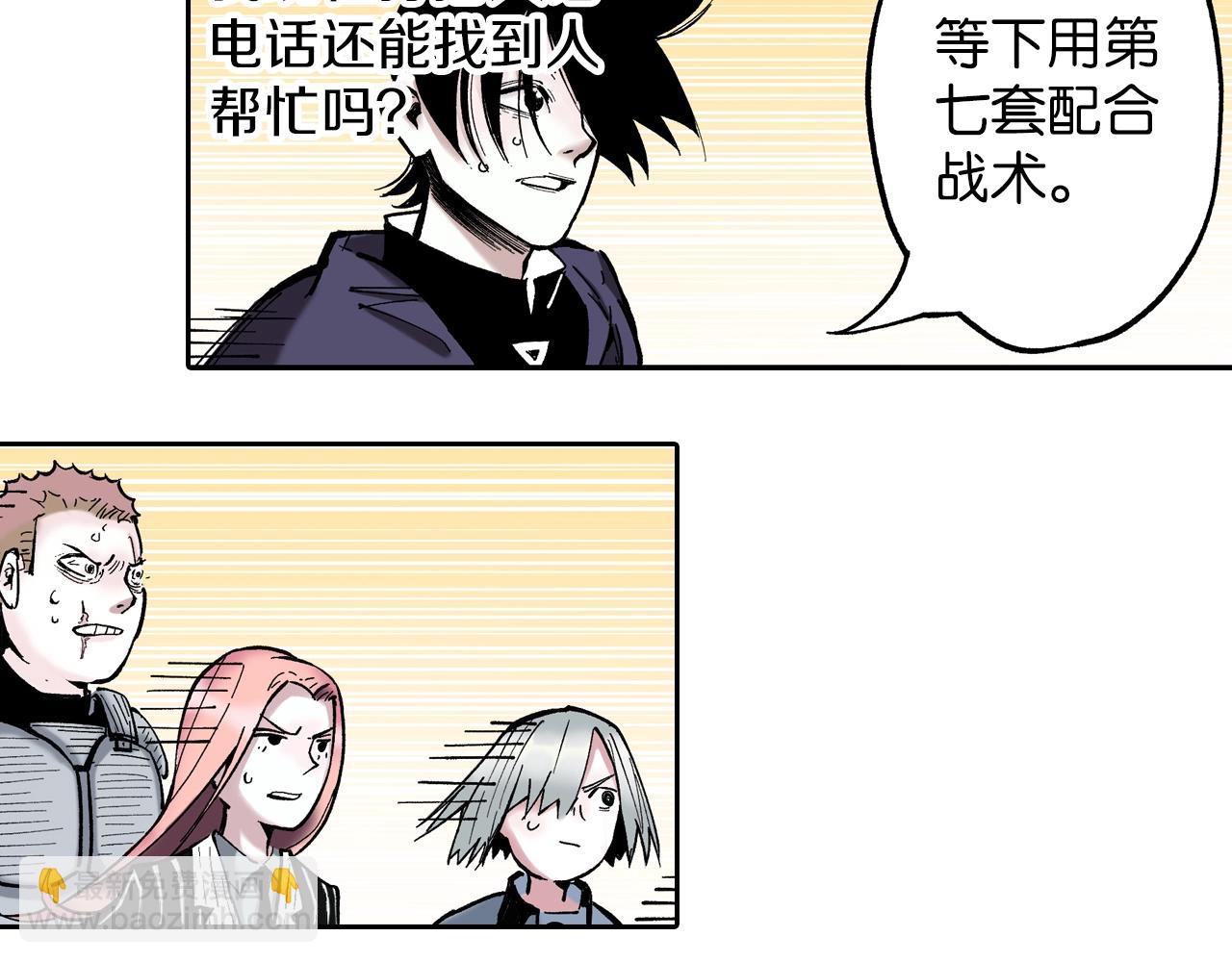 第80话 不重要的与重要的(1/3)-第82话