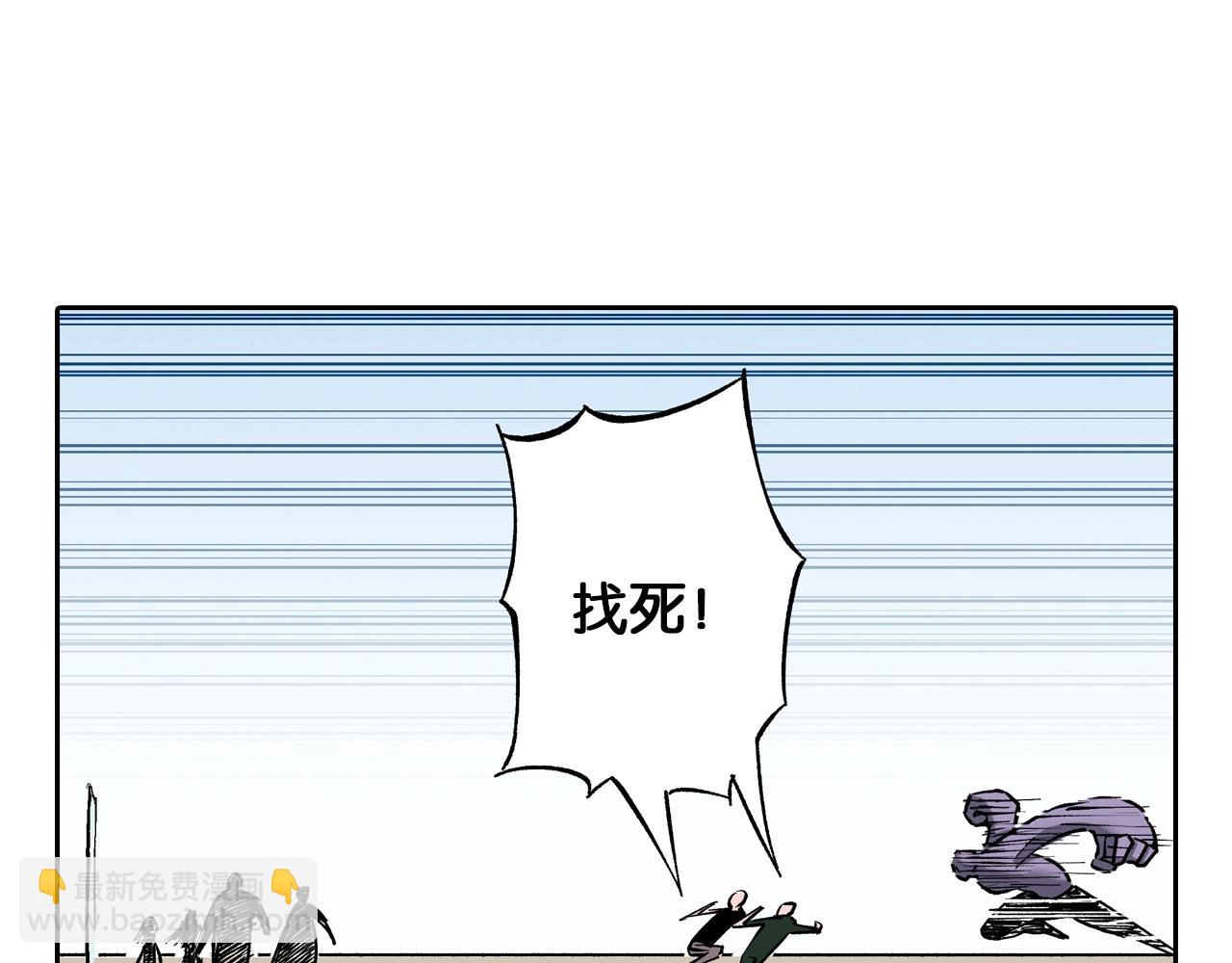 第80话 不重要的与重要的(1/3)-第82话