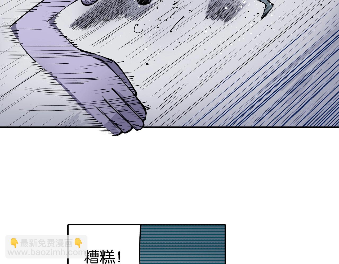 第80话 不重要的与重要的(1/3)-第82话