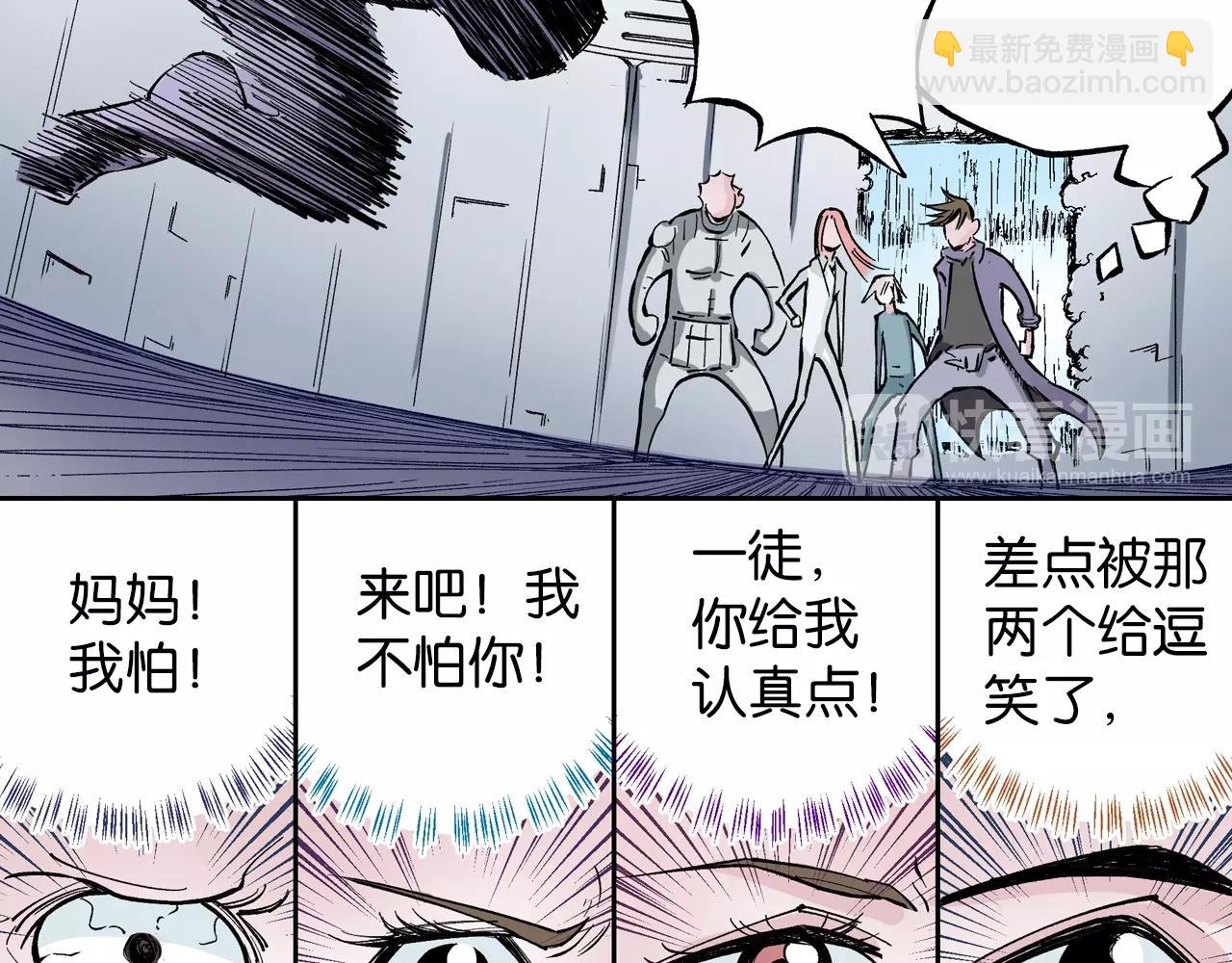 第80话 不重要的与重要的(1/3)-第82话