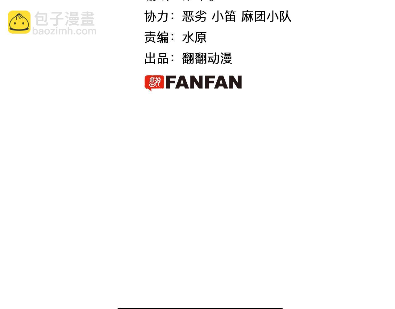 第80话 不重要的与重要的(1/3)-第82话