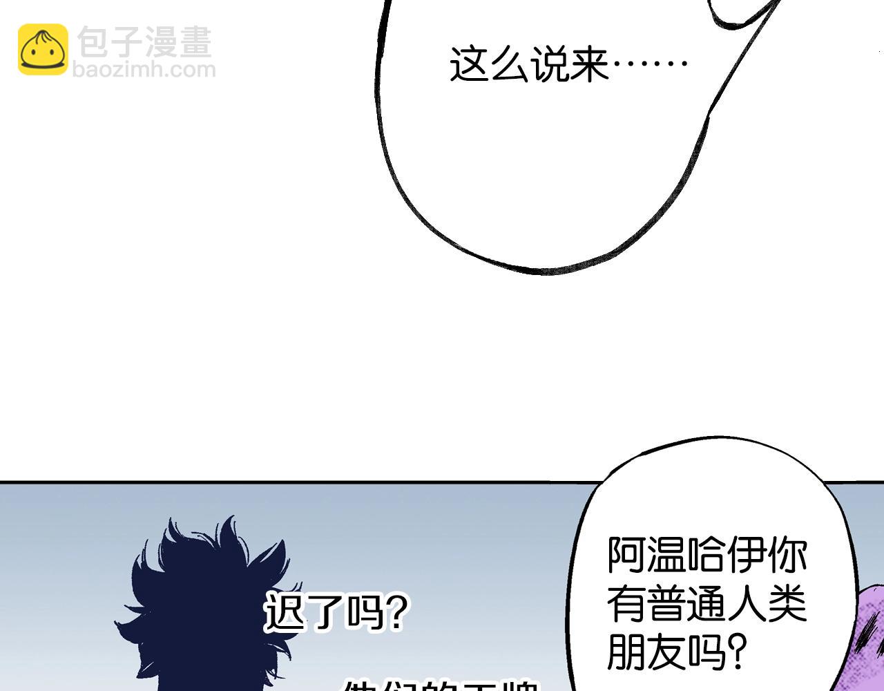 第80话 不重要的与重要的(1/3)-第82话