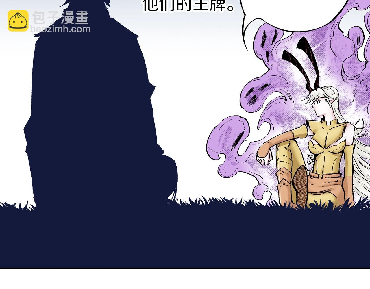 第80话 不重要的与重要的(1/3)-第82话