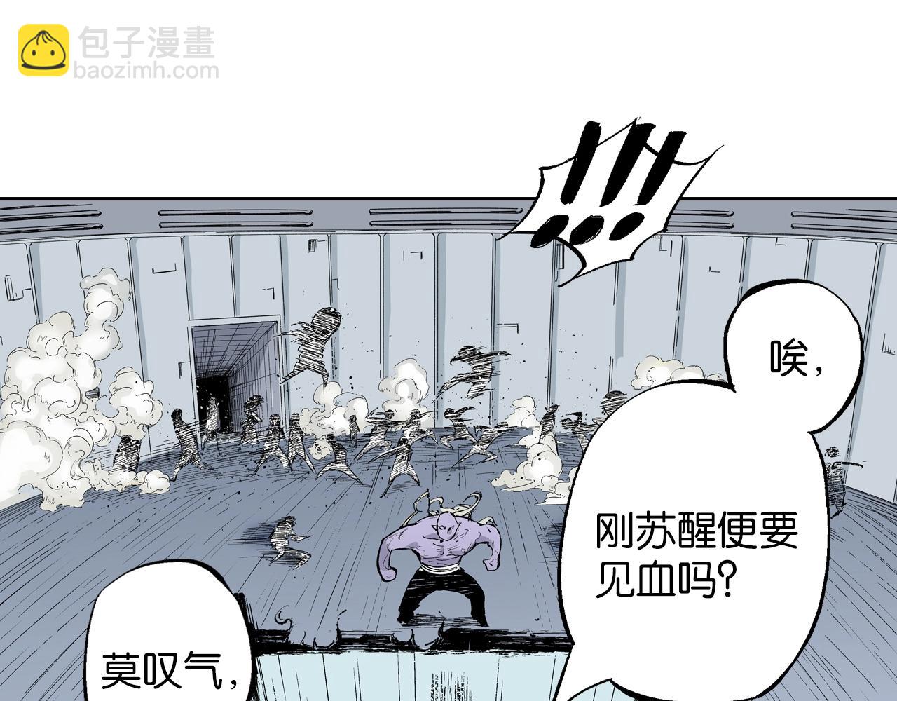 第80话 不重要的与重要的(1/3)-第82话