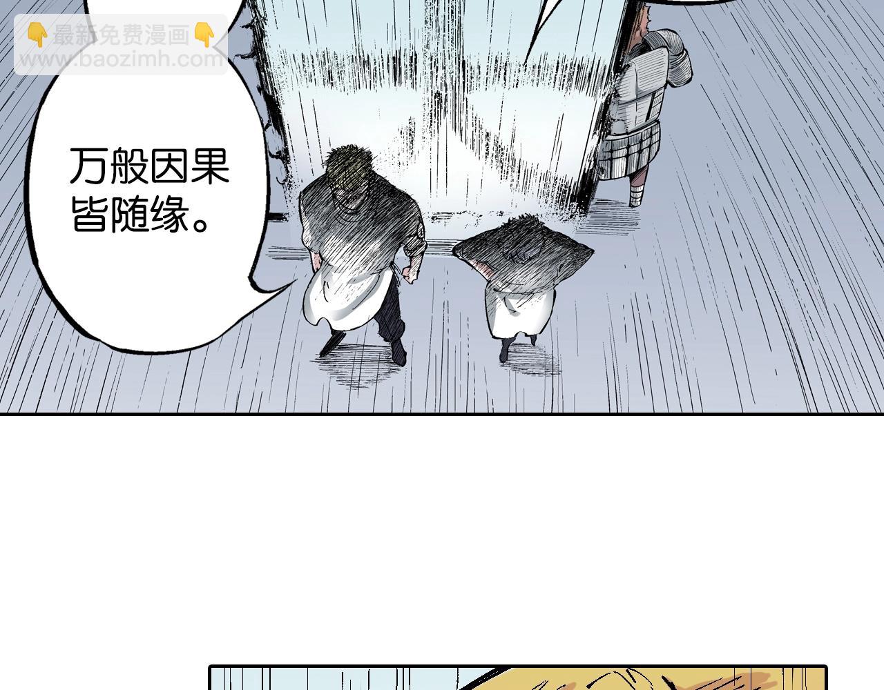 第80话 不重要的与重要的(1/3)-第82话