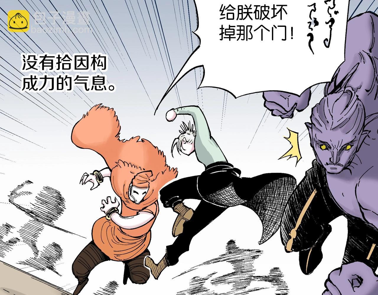 第80话 不重要的与重要的(1/3)-第82话