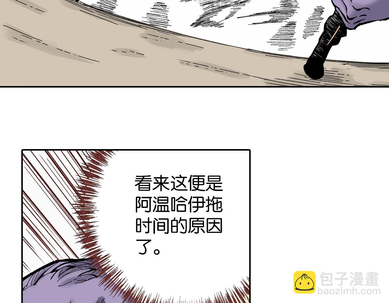 第80话 不重要的与重要的(1/3)-第82话