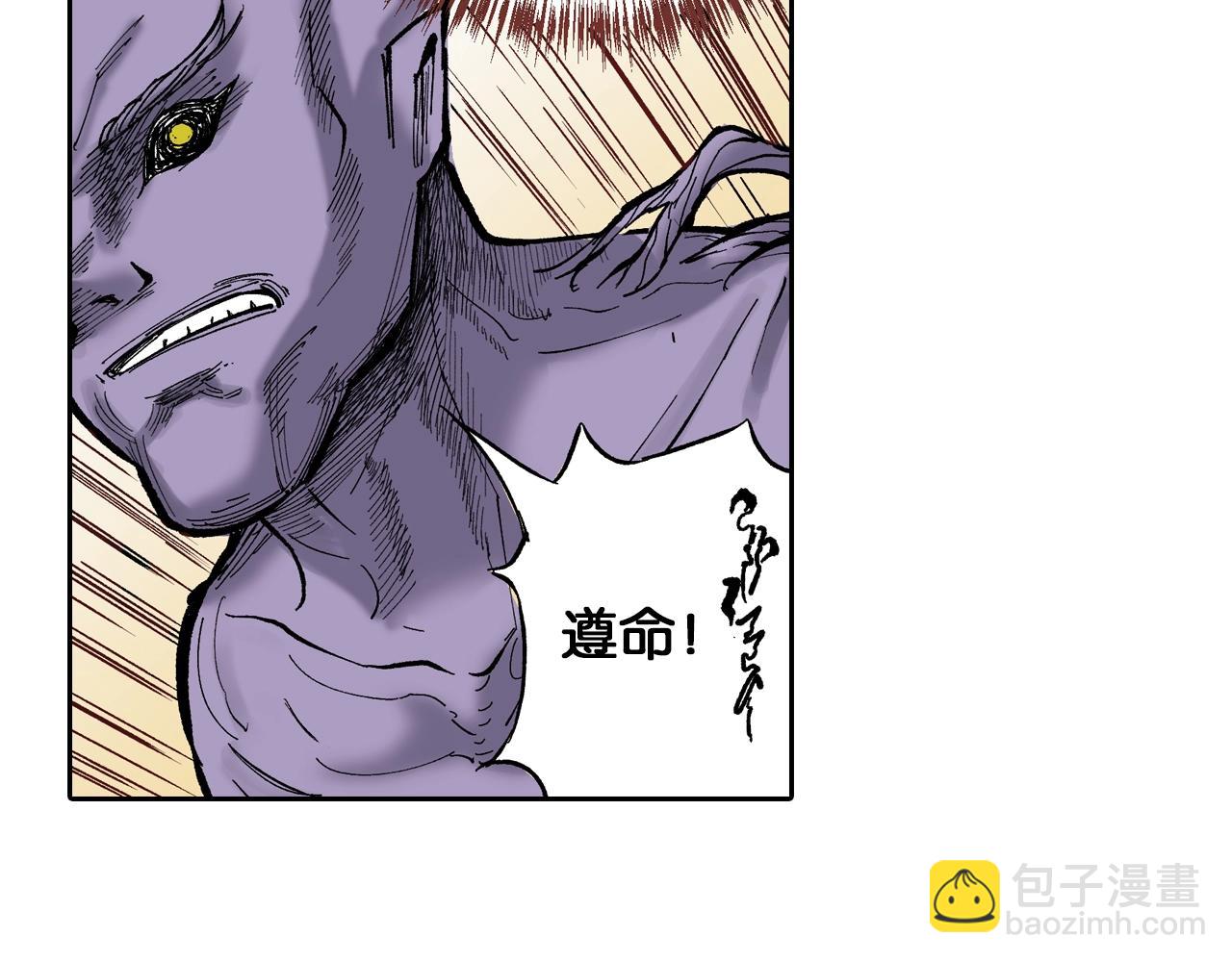 第80话 不重要的与重要的(1/3)-第82话