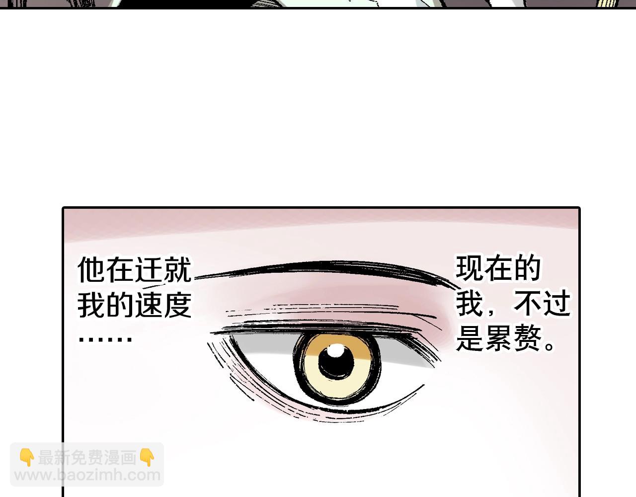 第82话 又是回合二(1/2)-第84话