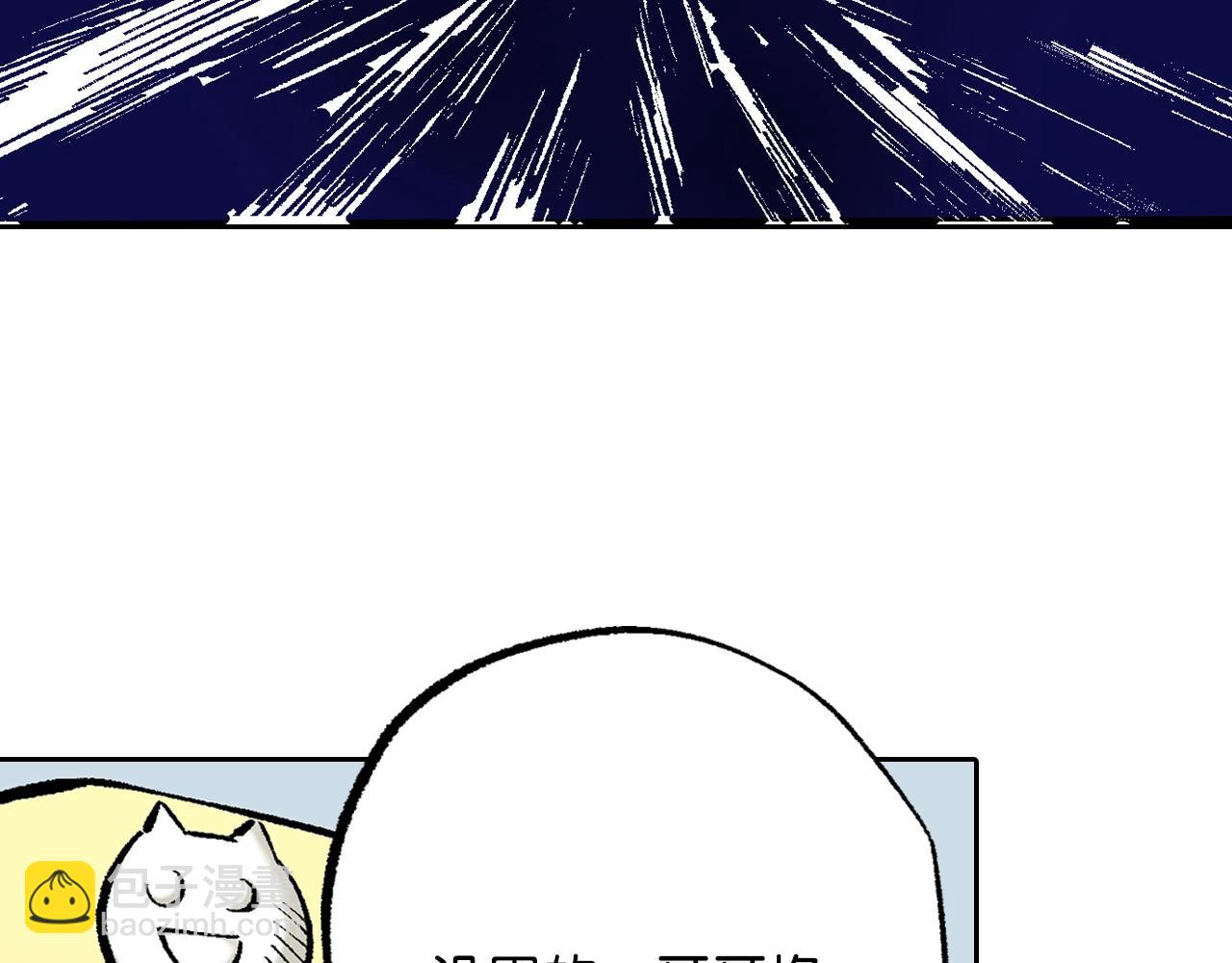 第82话 又是回合二(1/2)-第84话