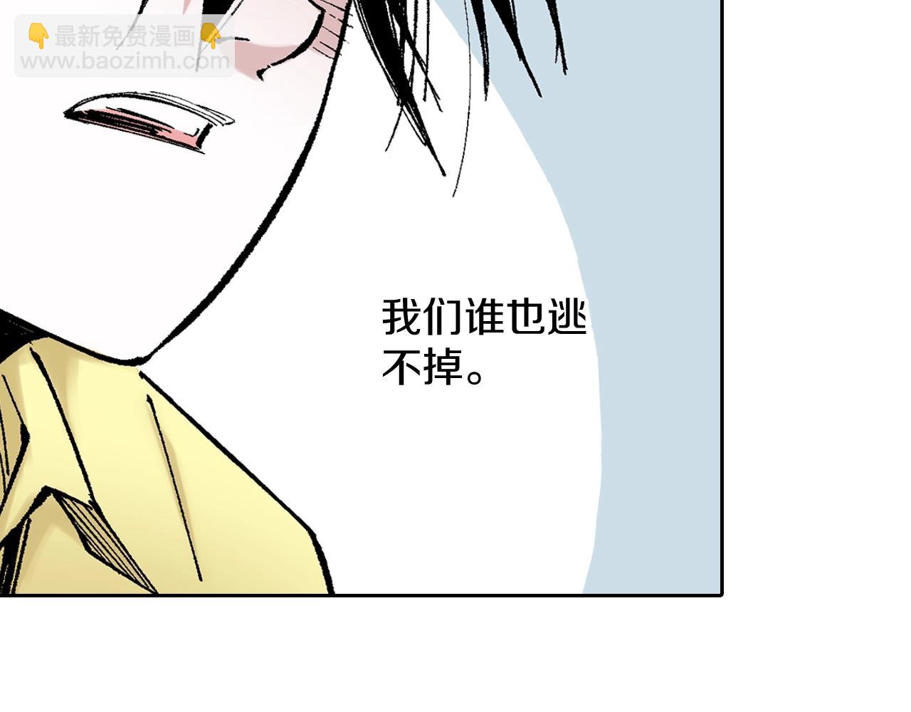 第82话 又是回合二(1/2)-第84话