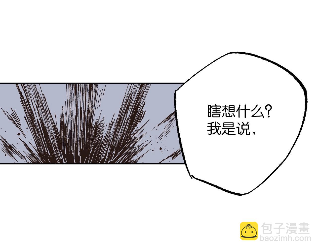 第82话 又是回合二(1/2)-第84话