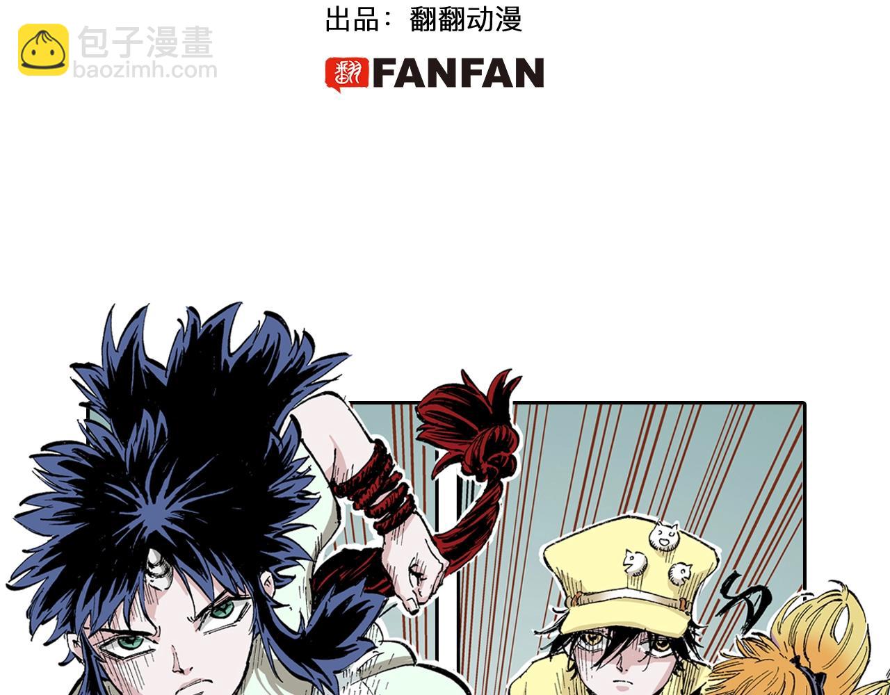 第82话 又是回合二(1/2)-第84话