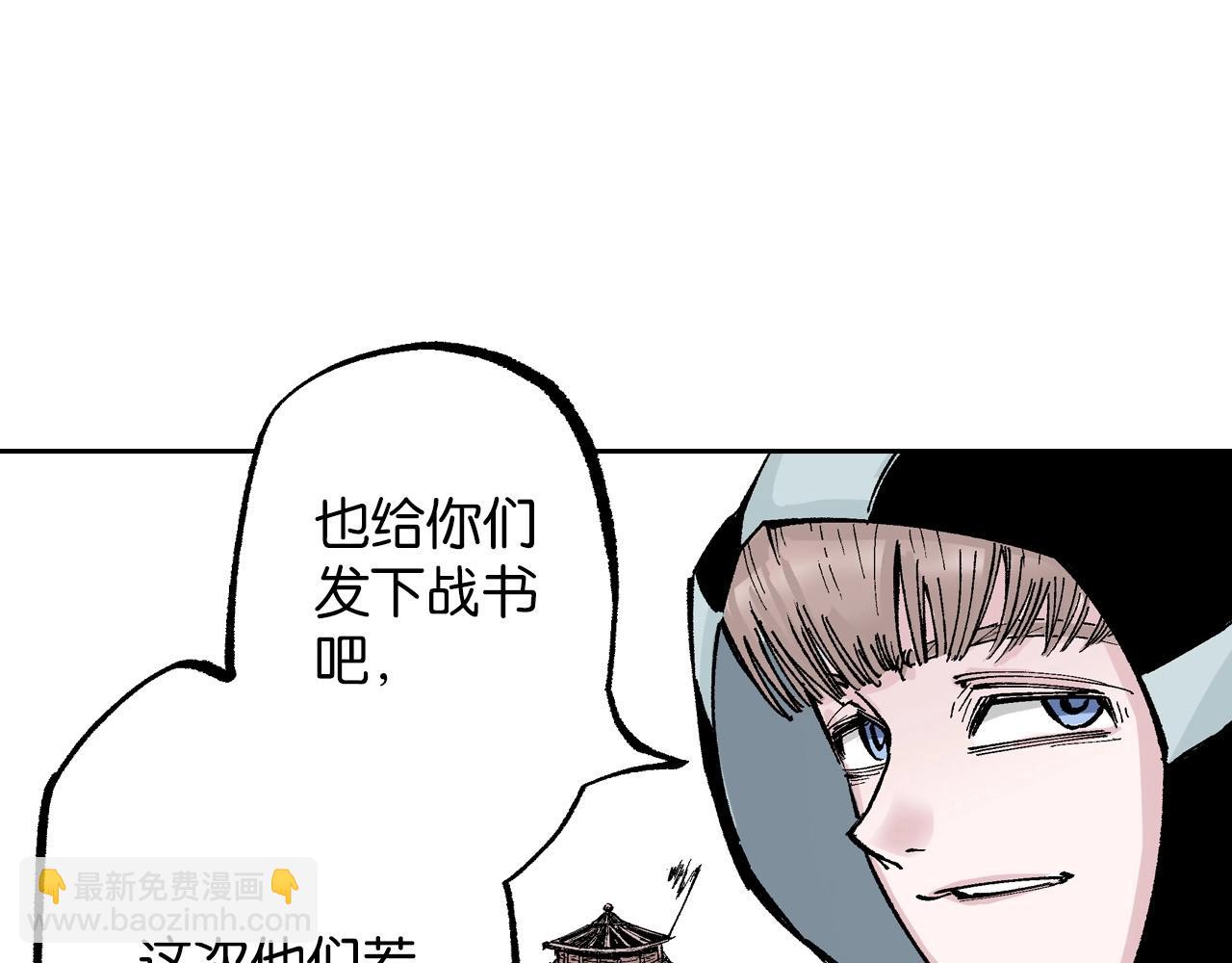 第82话 又是回合二(1/2)-第84话