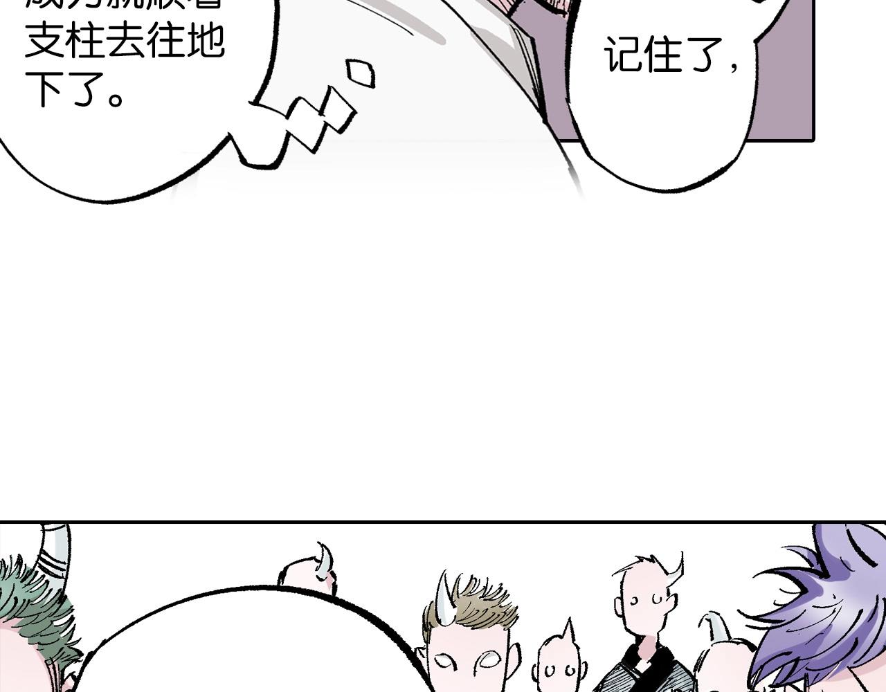 第82话 又是回合二(1/2)-第84话