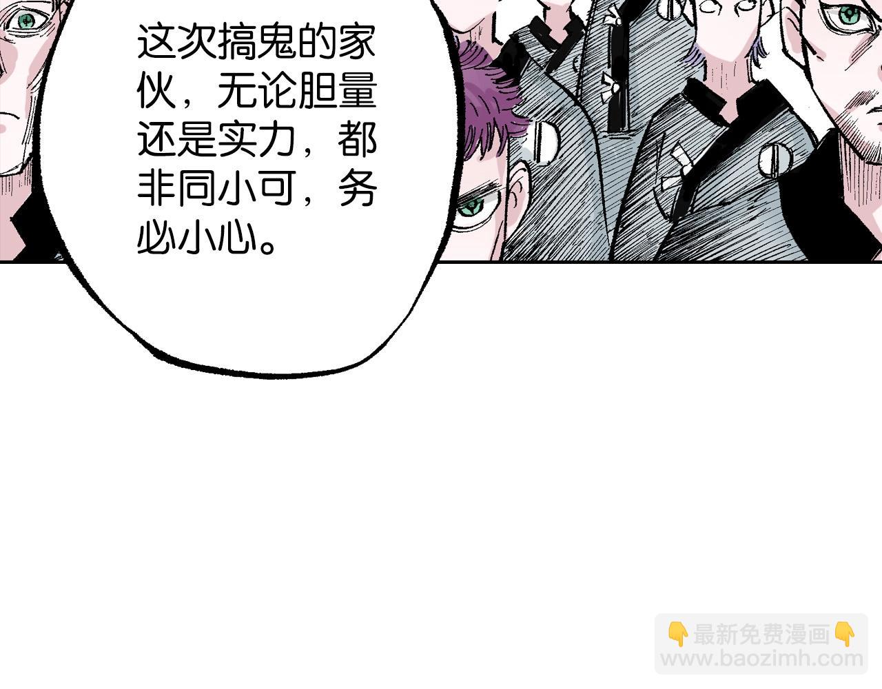 第82话 又是回合二(1/2)-第84话