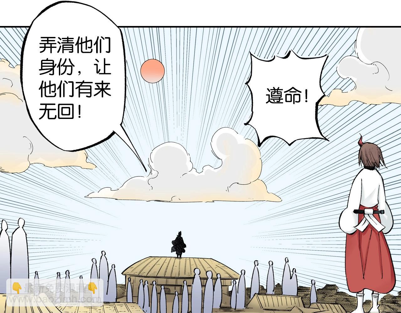 第82话 又是回合二(1/2)-第84话